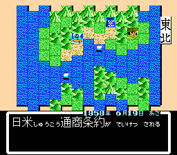 Ishin No Arashi (NES)   © KOEI 1990    2/2
