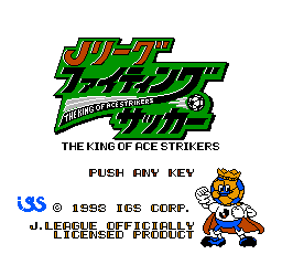 J-League Fighting Soccer: The King Of Ace Strikers (NES)   © IGS Corp. 1993    1/3