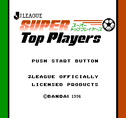 J-League Super Top Players (NES)   © Bandai 1994    1/3