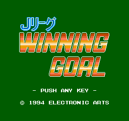 J-League Winning Goal (NES)   © EA 1994    1/3