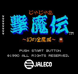 Jajamaru Gekimaden: Maboroshi No Kinmajou (NES)   © Jaleco 1990    1/3