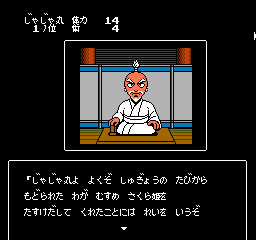 Jajamaru Ninpou Chou (NES)   © Jaleco 1989    2/3