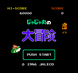 Jajamaru No Dai Bouken (NES)   © Jaleco 1986    1/3