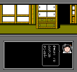 Jarinko Chie: Bakudan Musume No Shiawase Sagashi (NES)   © Konami 1988    3/3