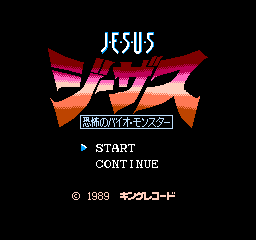 Jesus: Kyoufu No Bio Monster (NES)   © King Records 1989    1/3