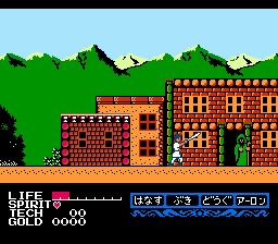 Jikuu Yuuden: Debias (NES)   © Namco 1987    1/1