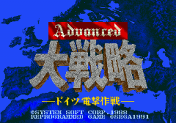 Advanced Daisenryaku: Doitsu Dengeki Sakusen (SMD)   © Sega 1991    1/2