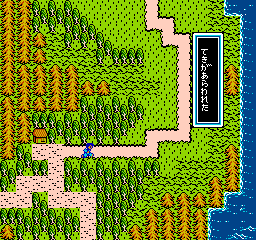 Kagerou Densetsu (NES)   © Pixel 1990    2/3