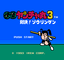 Kaiketsu Yanchamaru 3: Taiketsu! Zouringen (NES)   © Irem 1993    1/3