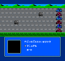 Kamen Rider SD: Guranshokkaa No Yabou (NES)   © Angel 1993    3/3
