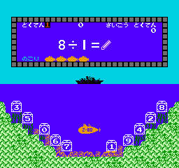 Sansuu 3 Nen: Keisan Game (NES)   © Tokyo Shoseki 1986    2/3