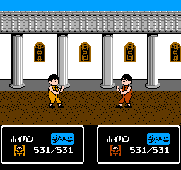Tenkaichi Bushi: Keru Naguuru (NES)   © Namco 1989    2/3