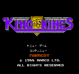 King Of Kings (NES)   © Namco 1988    1/3