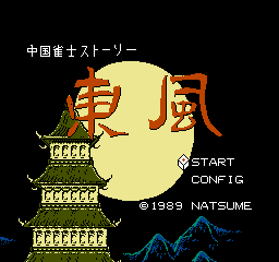 Chuugoku Janshi Story: Tonpuu (NES)   © Natsume 1989    1/3