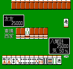 Chuugoku Janshi Story: Tonpuu (NES)   © Natsume 1989    3/3