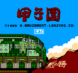 Koshien (NES)   © K Amusement Leasing 1989    1/3