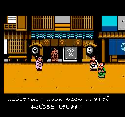 Downtown Special: Kunio-Kun No Jidaigeki Dayo Zenin Shuugou! (NES)   © Technos 1991    2/3
