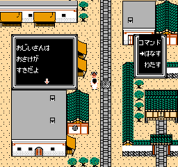 Kyonshiizu 2 (NES)   © Taito 1987    3/3