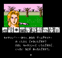 Yamamura Misa Suspense: Kyouto Ryuu no Tera Satsujin Jiken (NES)   © Taito 1987    3/3
