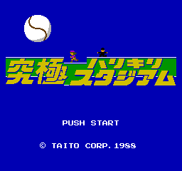 Kyuukyoku Harikiri Stadium '88 (NES)   © Taito 1988    1/3