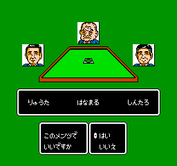 Mahjong Club: Nagatachou (NES)   © Hect 1991    2/3