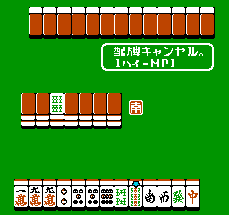 Mahjong Taisen (NES)   © Nichibutsu 1992    3/3