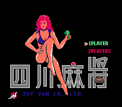 Mahjong Trap (NES)   © Sachen 1990    1/3