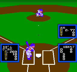 Major League (1989) (NES)   © Irem 1989    2/3