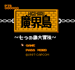 Higemaru Makaijima: Nanatsu No Shima Dai Bouken (NES)   © Capcom 1987    1/3