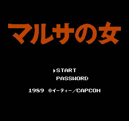 Marusa No Onna (NES)   © Capcom 1989    1/3