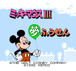 Mickey Mouse III: Yume Fuusen (NES)   © Kemco 1992    1/3