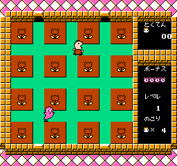 Minna No Taabou No Nakayoshi Dai Sakusen (NES)   © Character Soft 1991    2/3