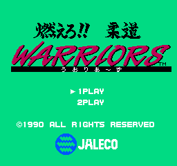 Moero!! Juudou Warriors (NES)   © Jaleco 1990    1/3