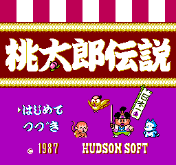 Momotarou Densetsu: Peach Boy Legend (NES)   © Hudson 1987    1/3