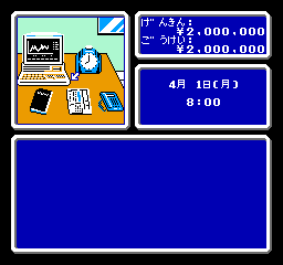 The Money Game II: Kabutochou No Kiseki (NES)   © Sofel 1989    3/3