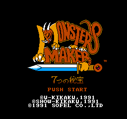 Monster Maker: 7 Tsu No Hihou (NES)   © Sofel 1991    1/3