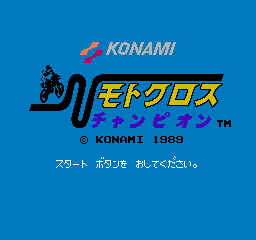 Motocross Champion (NES)   © Konami 1989    1/3