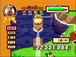 Dokapon DX (GCN) &nbsp; &copy; Asmik Ace 2003 &nbsp;  4/5