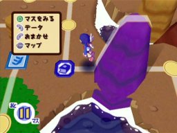 Dokapon DX (GCN) &nbsp; &copy; Asmik Ace 2003 &nbsp;  5/5