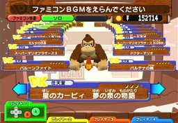 Donkey Konga 3: Tabe-houdai! Haru Mogitate 50 Kyoku (GCN)   © Nintendo 2005    2/9