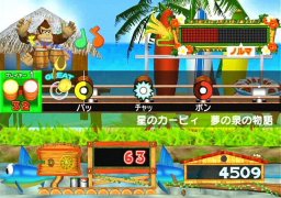 Donkey Konga 3: Tabe-houdai! Haru Mogitate 50 Kyoku (GCN)   © Nintendo 2005    3/9