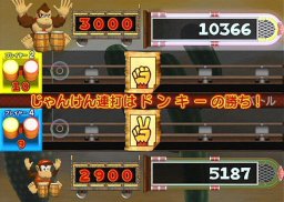 Donkey Konga 3: Tabe-houdai! Haru Mogitate 50 Kyoku (GCN)   © Nintendo 2005    4/9