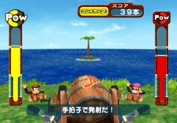Donkey Konga 3: Tabe-houdai! Haru Mogitate 50 Kyoku (GCN)   © Nintendo 2005    8/9