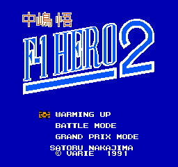 Nakajima Satoru: F-1 Hero 2 (NES)   © Varie 1991    1/3