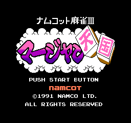 Namco Mahjong III: Mahjong Tengoku (NES)   © Namco 1991    1/3