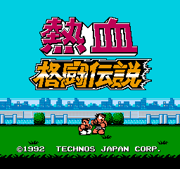 Nekketsu Kakutou Densetsu (NES)   © Technos 1992    1/3