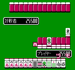 Nichibutsu Mahjong III: Mahjong G Men (NES)   © Nichibutsu 1990    3/3