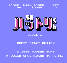 Ninja Hattori-Kun (NES)   © Hudson 1986    1/3
