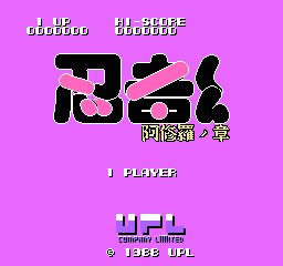 Ninja-Kid II (NES)   © UPL 1988    1/3