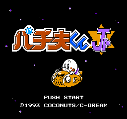 Pachio-Kun 5 (NES)   © Coconuts Japan 1993    1/3